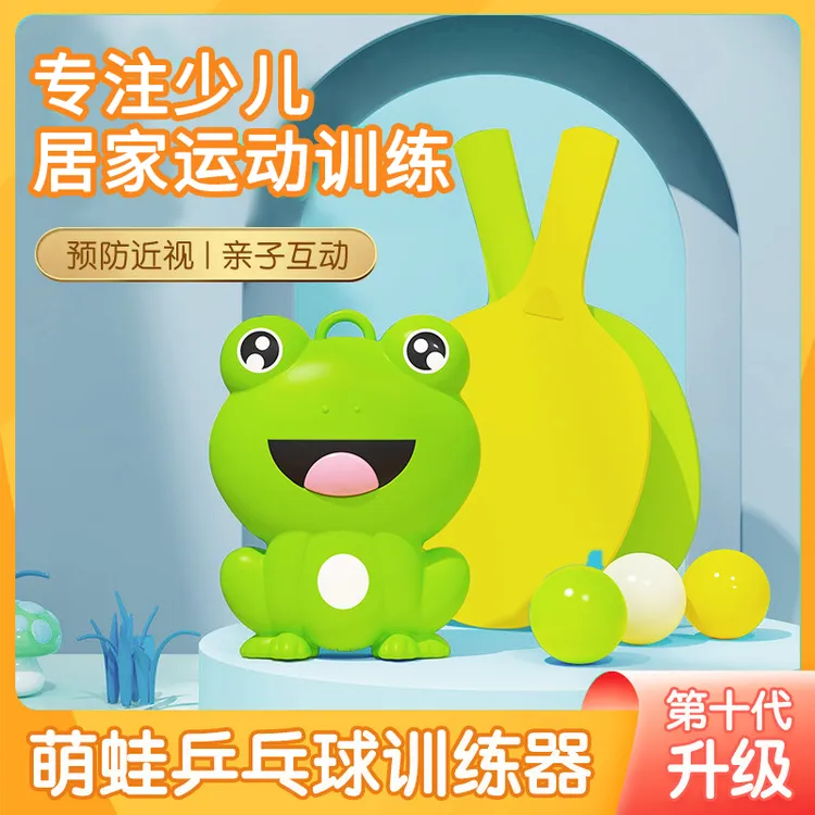 儿童悬挂式乒乓球训练器一键回收亲子互动锻炼训练器材家庭运动球