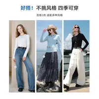 三彩2025秋季新款简约纯色圆领长袖T恤套头打底衫上衣修身Z