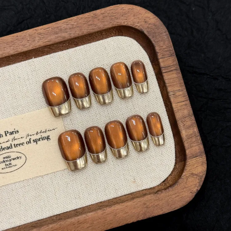 【卡布奇诺】焦糖玻璃珠猫眼魔镜粉法式秋冬简约短款美甲成品