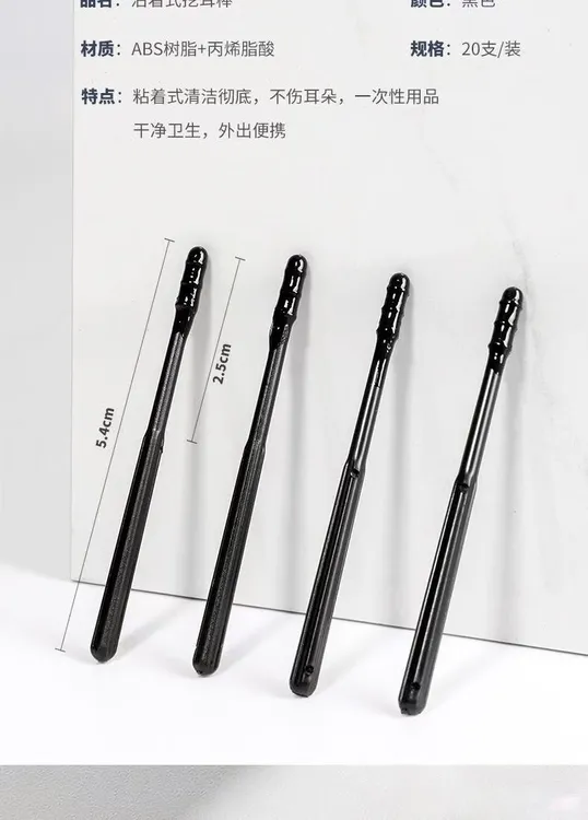 自带粘性螺旋挖耳勺粘耳棒一次性粘着式掏耳棒粘耳屎棉签带粘性