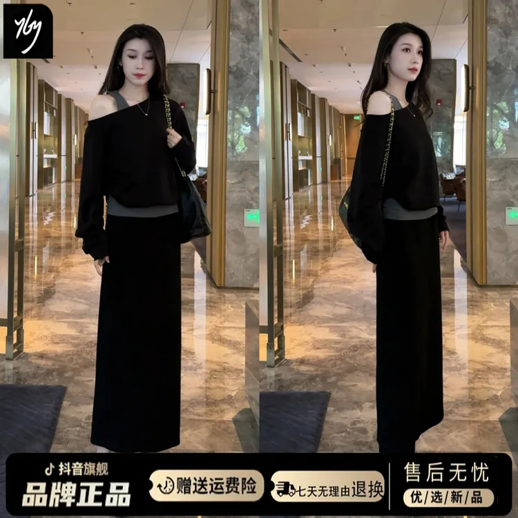 黑色卫衣连衣裙子女2025新款巨好看的早秋一整套韩系穿搭长裙套装