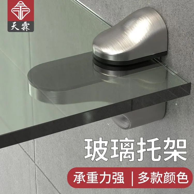 极简风墙上玻璃固定置物架夹五金配件层板托隔板钉橱柜支架层板夹