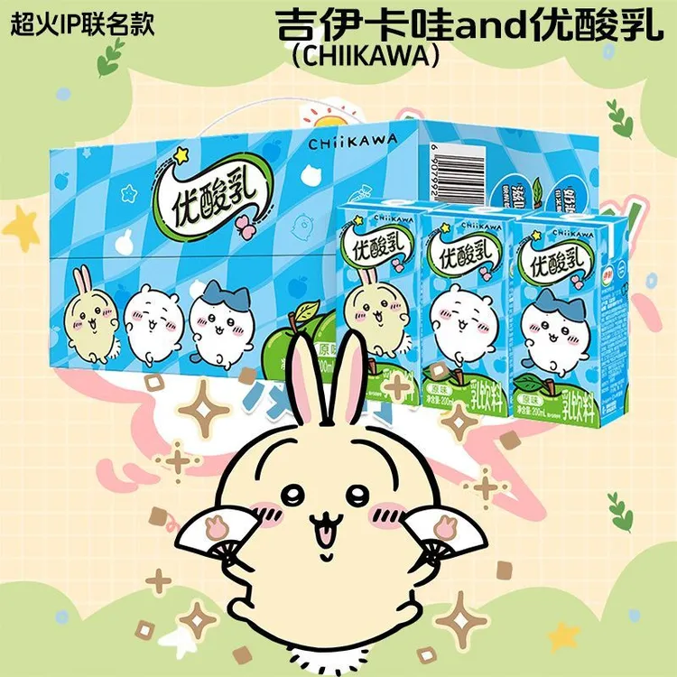 【CHIIKAWA吉伊卡哇】11月新货伊利优酸乳原味200ml*12盒牛奶乳饮料