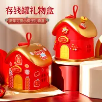 新年礼物送小孩糖果礼物盒可爱儿童礼物手提盒实用包装礼物