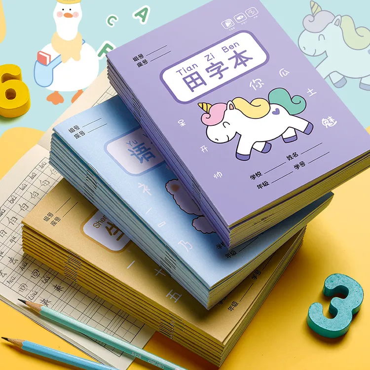 咔巴熊田字格幼儿园拼音本田子格写字作业本田字格本数学练字本子