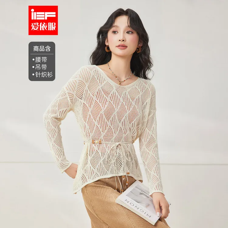 IEF/爱依服2025夏秋新款波西米亚度假风设计感两件套上衣流光风