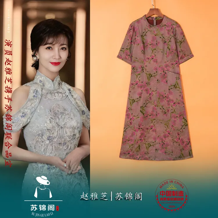 A-2132-F2663苏锦阁提花百分百桑蚕丝香云纱连衣裙新款气质高档