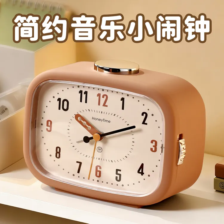 儿童小闹钟叫醒学习时间管理家用小学生专用2025新款起床自律神器