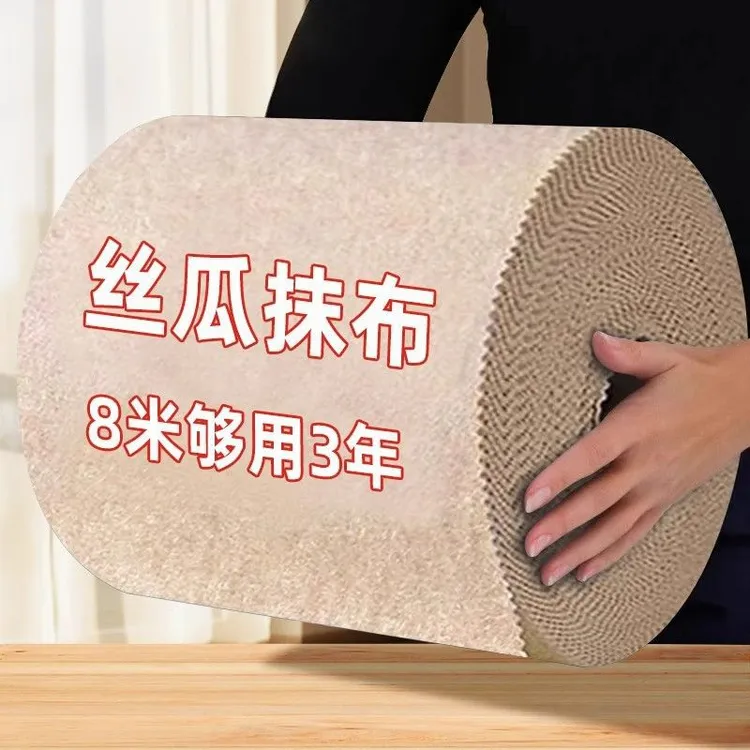 加厚丝瓜抹布厨房用洗碗布去油不掉毛家用吸水不易沾油清洁百洁布