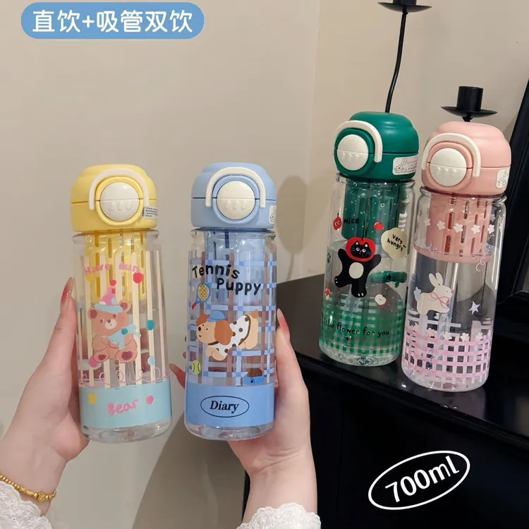 2025夏季高颜值可爱吸管双饮水杯儿童杯子学生便携塑料杯大容量杯