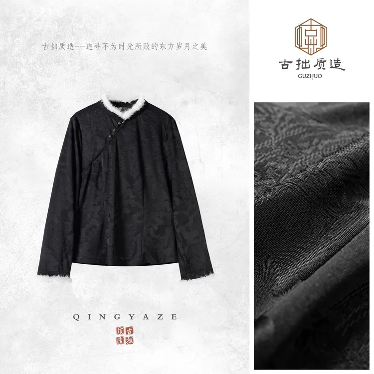 墨隐！提花拼水貂新中式上衣！GZ6738