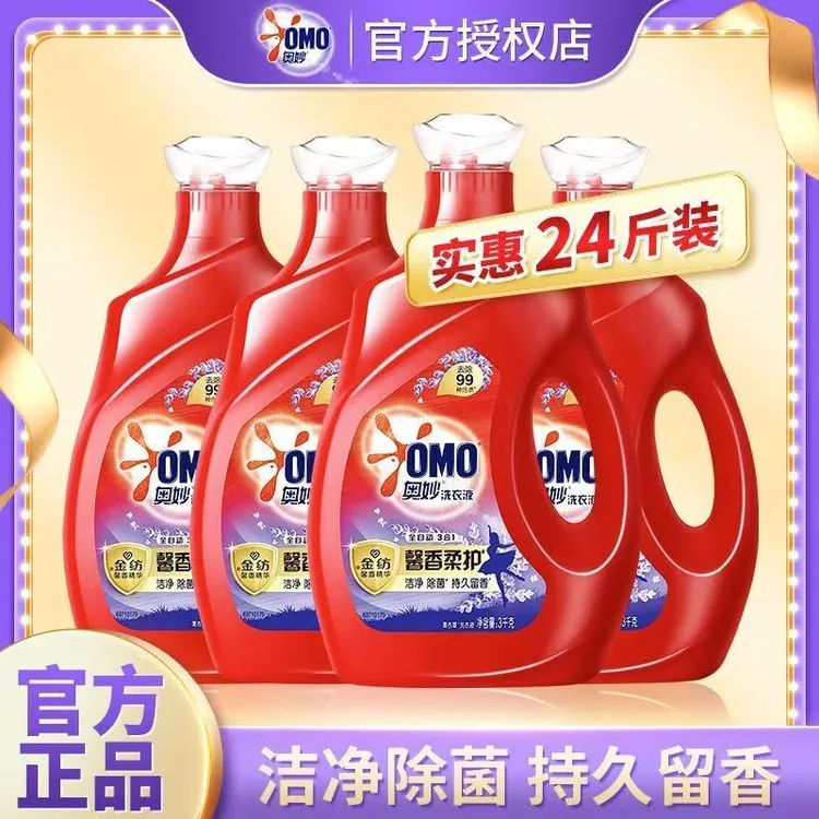 OMO/奥妙洗衣液全自动深层洁净护衣持久抑菌草本留香家用除螨A2