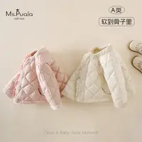 【Ms.Puala】新国标婴幼儿女秋冬90白鸭绒安心绒羽绒服-MD374