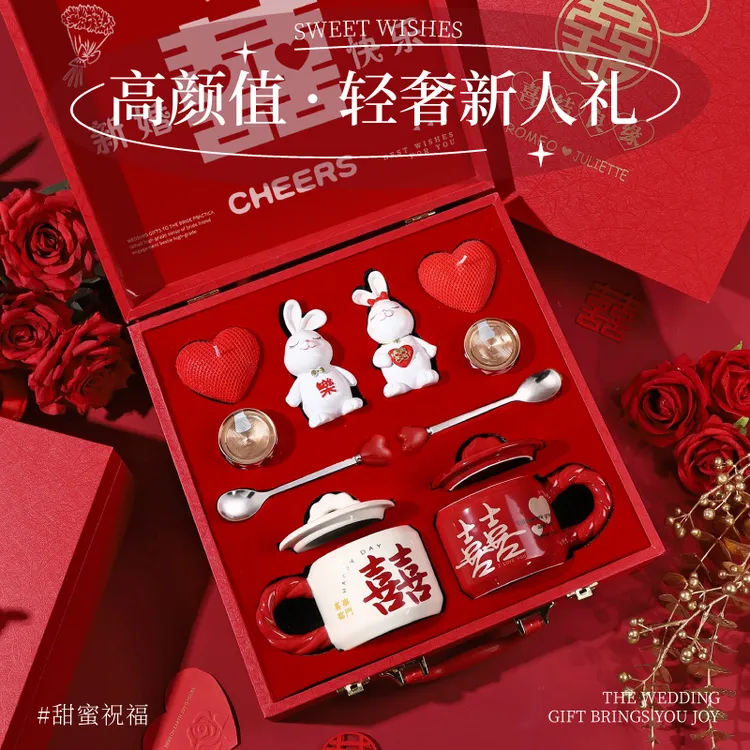 新婚礼物送新娘新人结婚实用高级感对杯子礼盒送闺蜜朋友姐妹订婚