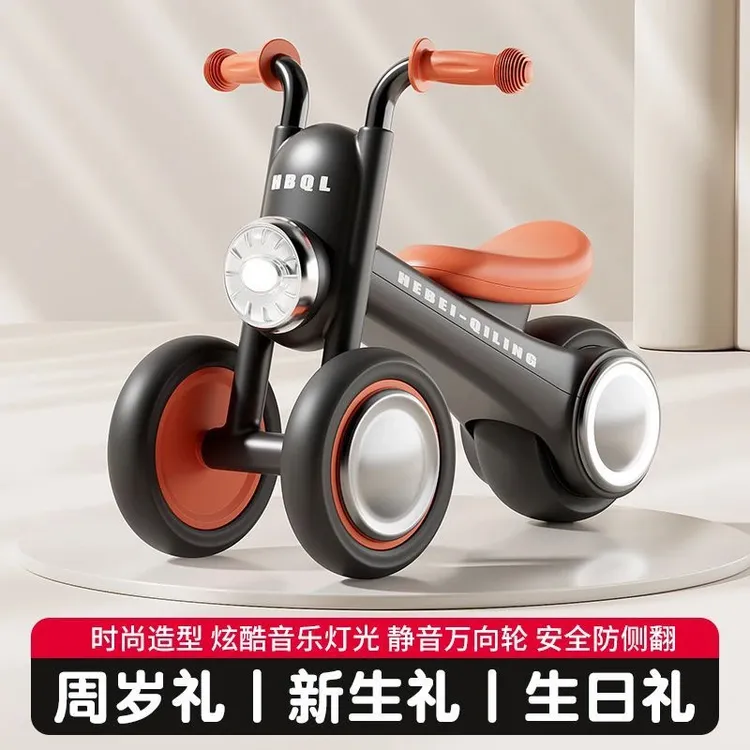 儿童哈雷三轮车自行车1-3岁宝宝2岁婴儿滑行平衡车轻便外出防侧翻