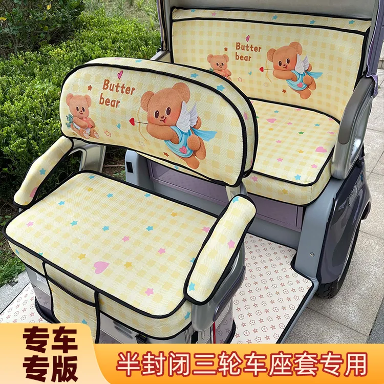 【半封闭车】爆款金彭SU7/雅迪/爱玛/大安等专用座套坐垫