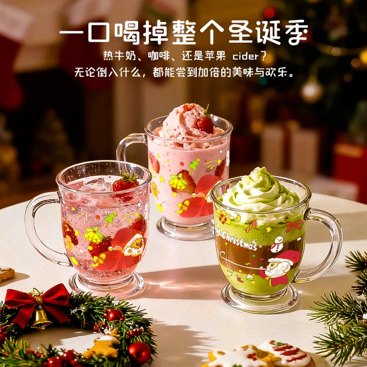【9点9发3只】圣诞限定杯子ins可爱高颜值耐热大容量喝水杯玻璃杯