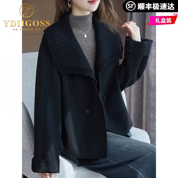 伊蒂格世黑色针织翻领双面羊毛大衣女短款2025秋冬新款毛呢子外套