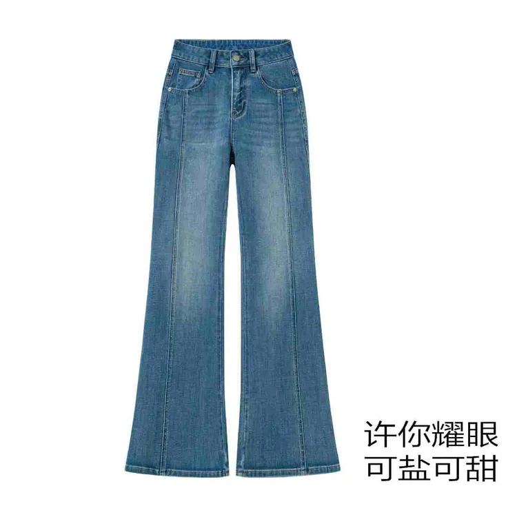 经典蓝·欧若风360°莱赛尔四面弹高腰直筒微喇牛仔裤