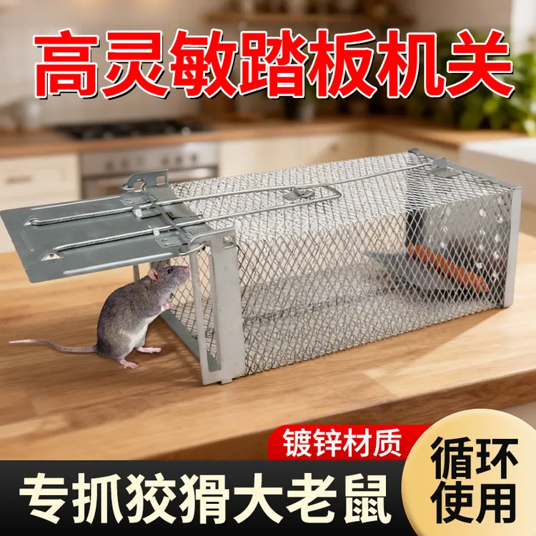 老鼠笼全自动连续捕鼠器抓大老鼠陷阱镀锌铁网循环使用捕鼠神器