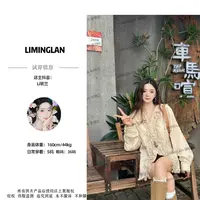【LI明兰】2025上衣早秋款百搭蕾丝开叉显瘦衬衫女设计感