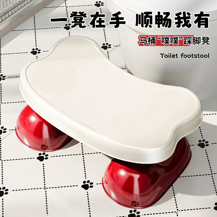 家用踩脚凳马桶凳加厚卫生间浴室垫脚凳儿童洗漱脚踏凳坐便神器