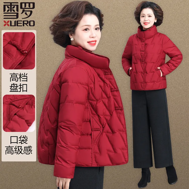 本命年衣服妈妈冬装羽绒棉服短款小棉袄新中式中老年秋冬外套女款