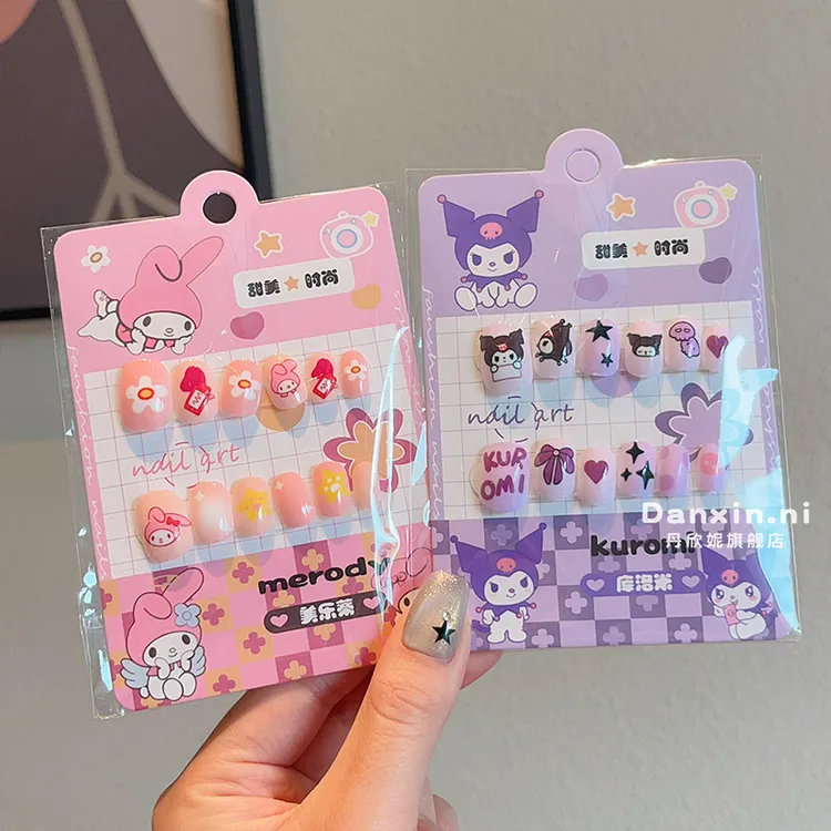 儿童库洛米指甲贴女童2025新款卡通美乐蒂美甲贴小女孩洋气穿戴甲