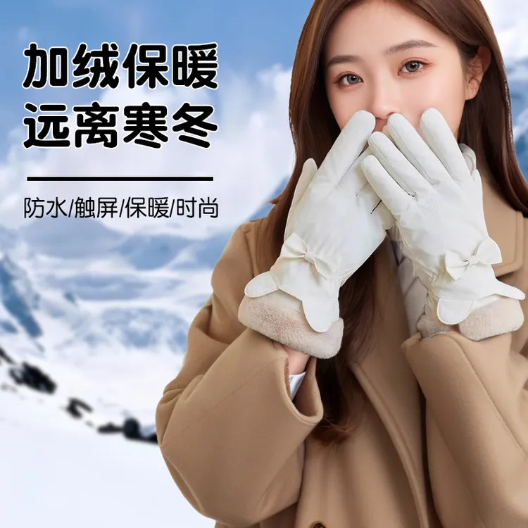 秋冬季加厚加绒可触屏骑车防寒保暖滑雪手套冬天防水时尚男女防风