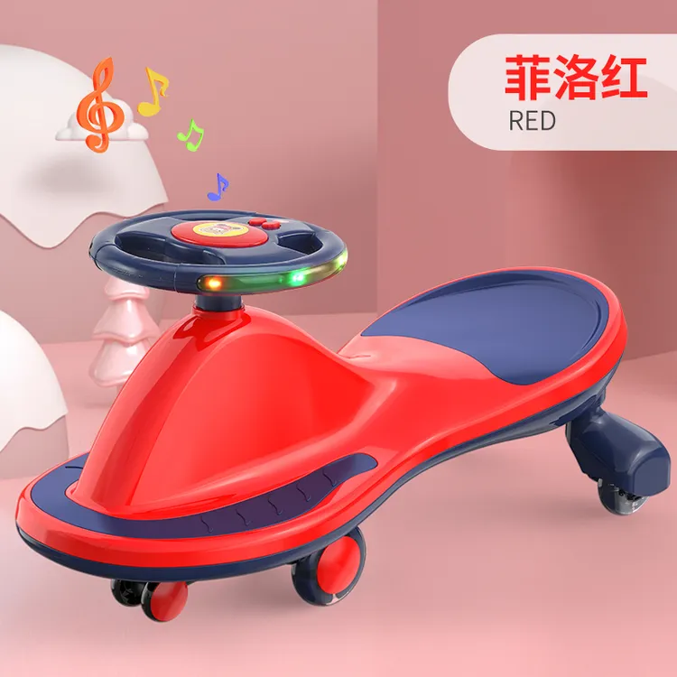 蓝兜兜儿童扭扭车防侧翻1岁宝宝大人可坐玩具摇摆滑滑溜溜车