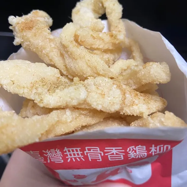 手工鸡柳 台湾无骨鸡柳 （生鲜请勿放驿站）立即签收冷冻保存