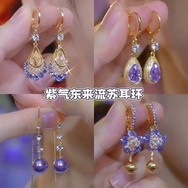 紫色水滴耳环女2025新款轻奢高级感小众设计气质名媛贵气百搭耳扣