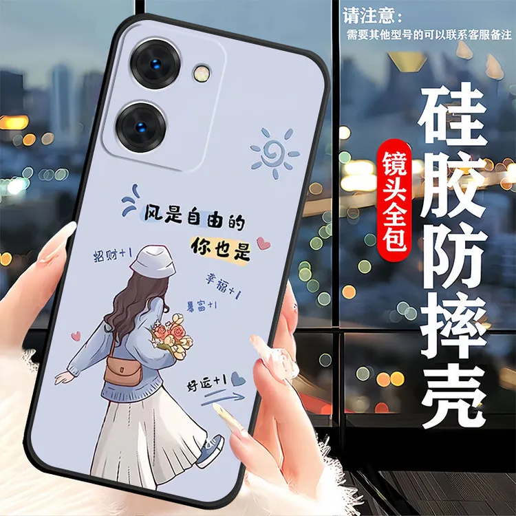 vivoY78M手机壳V2278A硅胶防摔y78m全包软壳文字耐脏男女新保护套