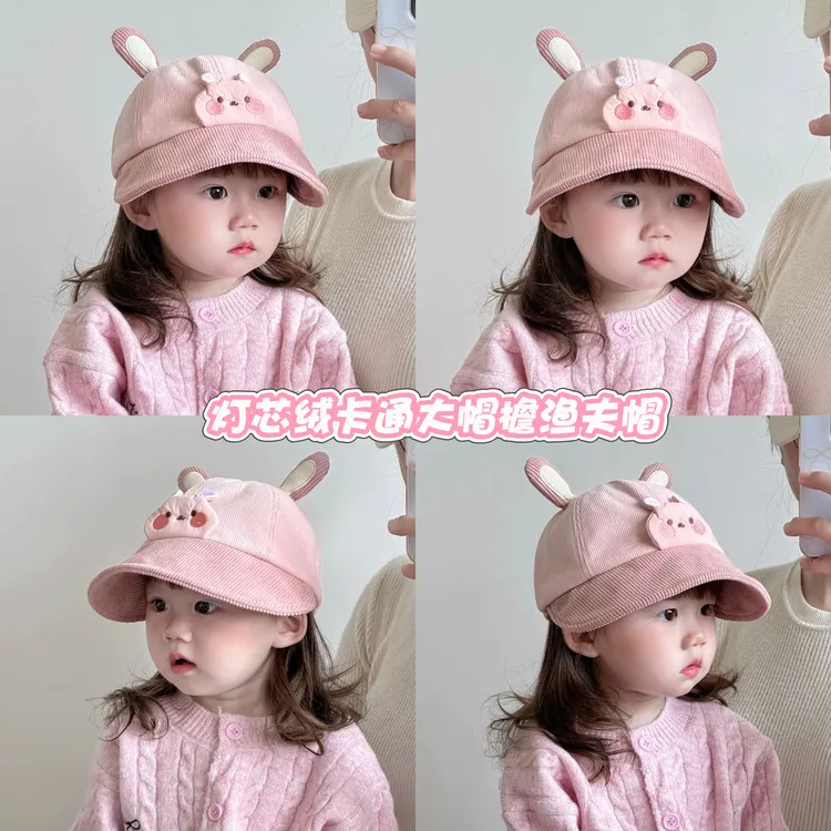 儿童帽子秋冬季保暖灯芯绒可爱小熊卡通宝宝渔夫帽大帽檐遮阳帽潮