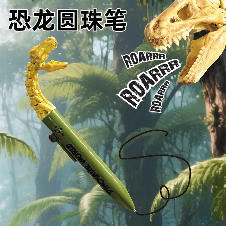  整蛊恐龙张嘴笔网红创意减压中性笔解压水笔可爱礼物学生签字笔