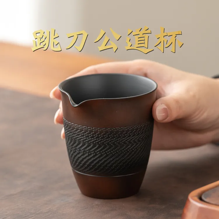 云南紫陶全手工跳刀公道杯大容量公杯茶海分茶器功夫茶具配件茶道