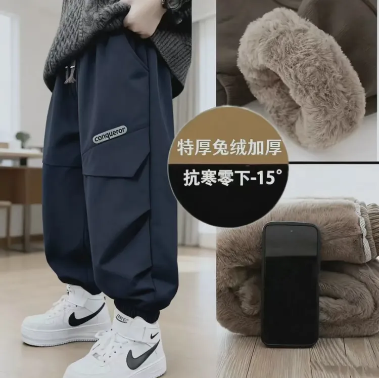 【三层兔毛加厚  防风裤 】男童工装加绒裤子冬款保暖冬季卫裤