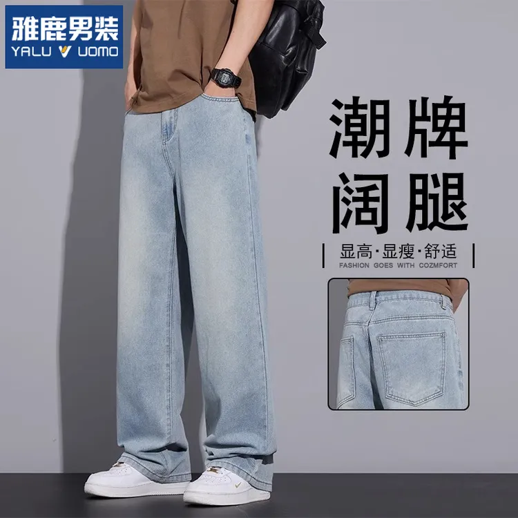雅鹿男装休闲牛仔裤男生美式潮牌2025夏季直筒宽松复古阔腿长裤
