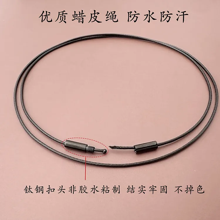 极细穿小孔黄金翡翠玉佩吊坠专用挂绳女天珠横穿项链绳男挂坠绳子