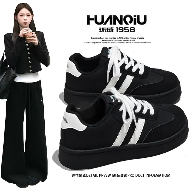 环球爆款黑色板鞋女2025新款防滑耐磨久站不累休闲舒适运动德训鞋