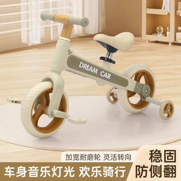 多功能三轮车平衡车1-4岁男女孩子可骑可滑脚踏车音乐灯光三合一