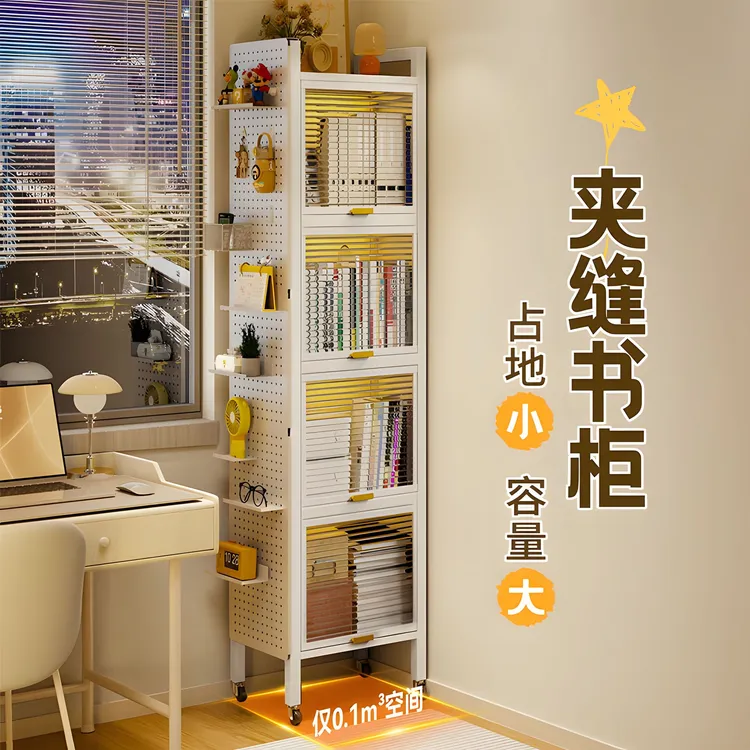钢制书柜夹缝带门防尘儿童书架落地置物架卧室靠墙家用储物收纳柜