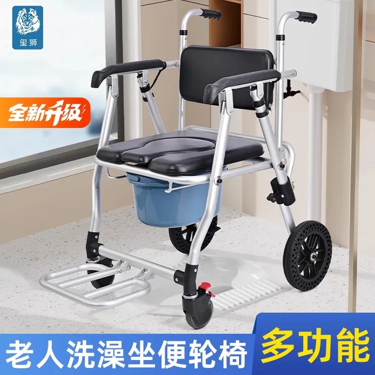老年人坐便洗澡椅老人孕妇病人残疾人窄门家用可折叠带轮子沐浴椅
