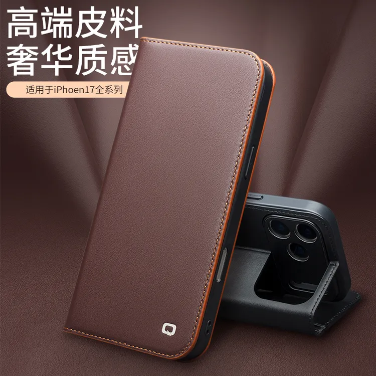高端适用苹果iPhone17全系列翻盖苹果17真皮商务防摔手机保护套