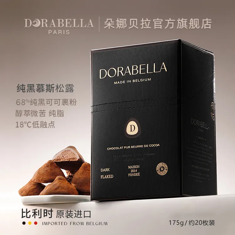 比利时原装进口松露巧克力入口即化零食送男女朋友儿童圣诞节礼物