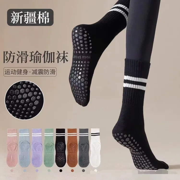 专业防滑中筒瑜伽袜秋冬普拉提健身袜运动纯色棉袜室内减震袜子女
