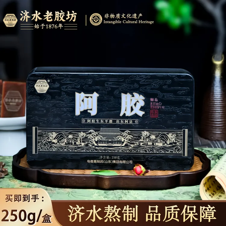 济水老胶坊正宗山东阿胶块纯驴皮阿胶块古法熬制非遗技艺精选送礼