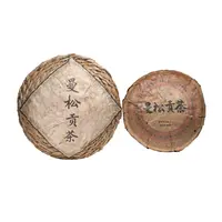 【老李私藏茶】十五年原料易武曼松百年老树普洱生茶500g（带茶样）