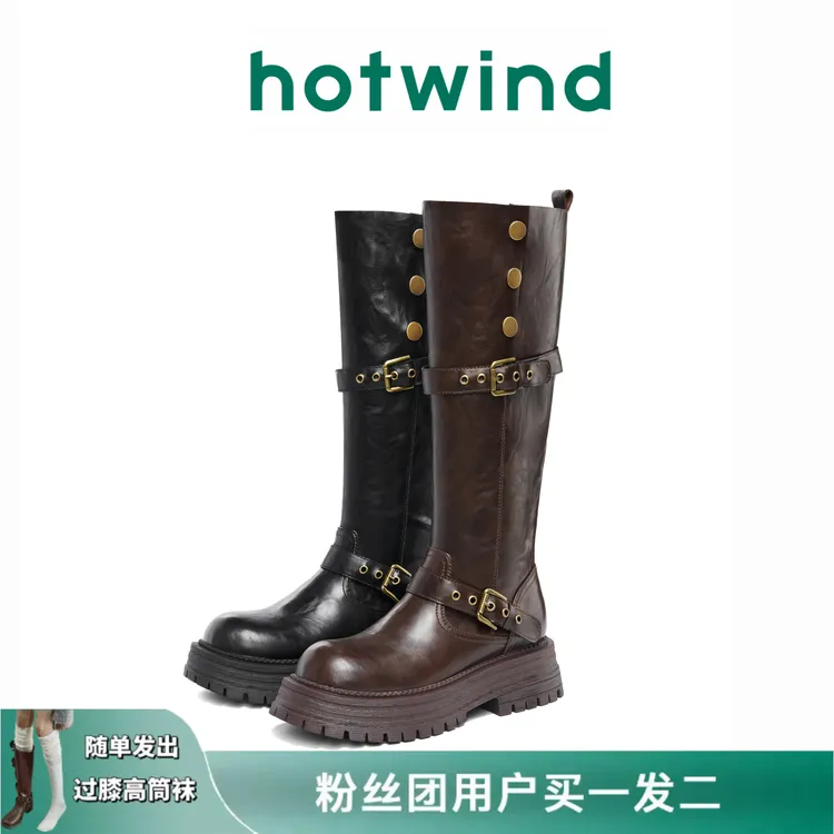 Hotwind/热风时尚百搭休闲长靴新款雅丹风穿搭厚底增高时装靴
