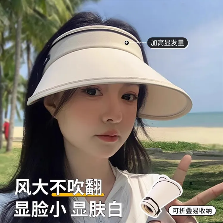 户外防晒帽女时尚防紫外线装备2025新款女夏季空顶遮阳帽女款
